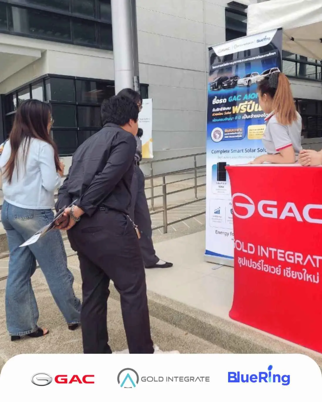 ภาพกิจกรรม BlueRing x GAC AION x GOLD INTEGRATE ที่ CMU STeP ภาพที่ 4