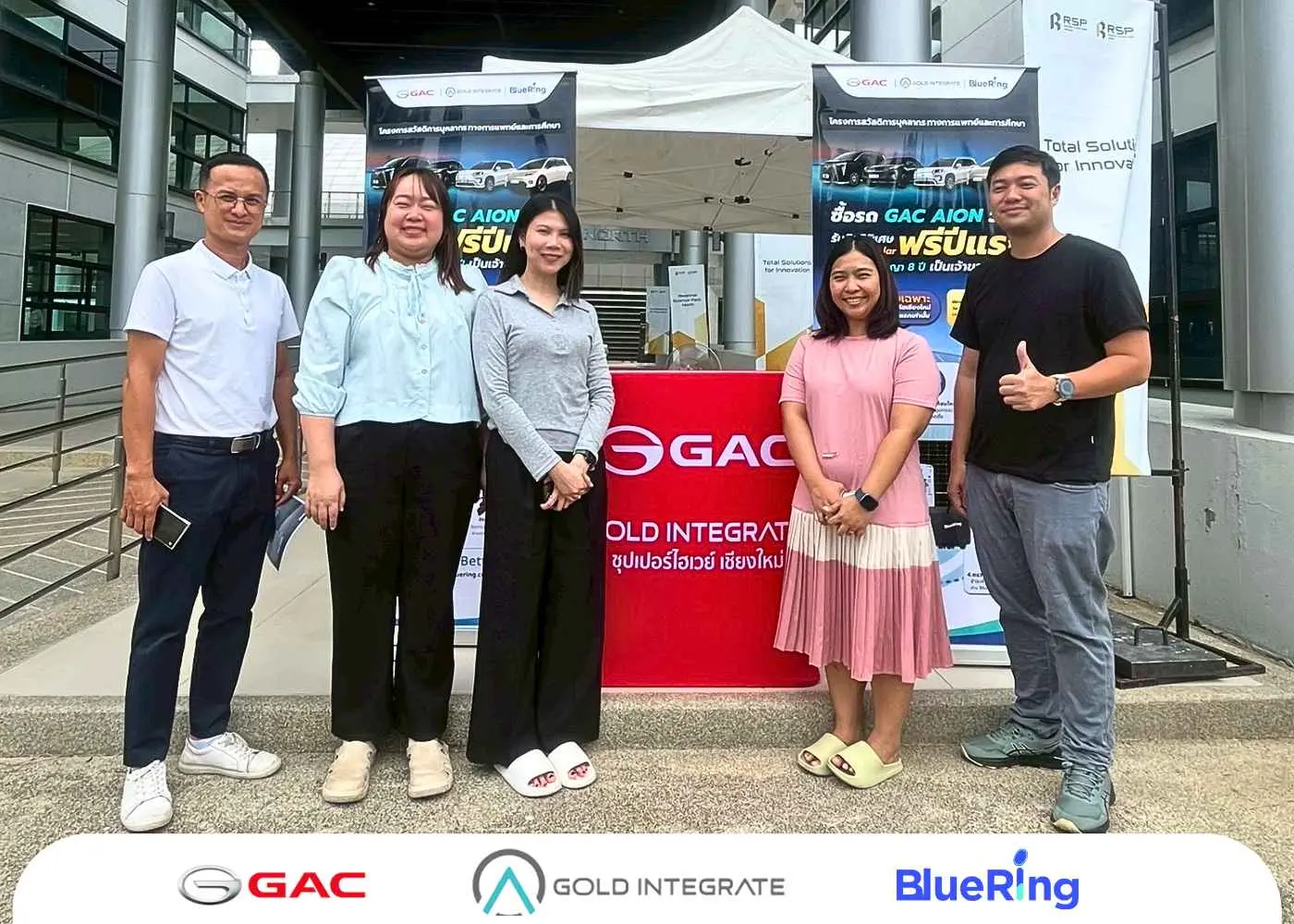 BlueRing จับมือ GAC AION Thailand และ GOLD INTEGRATE ร่วมจัดแสดงนวัตกรรมยานยนต์ไฟฟ้า (EV) และโซลูชันพลังงานสะอาดลดค่าไฟครบวงจร ที่ตึก STeP อุทยานวิทยาศาสตร์และเทคโนโลยี มหาวิทยาลัยเชียงใหม่ (CMU STeP)