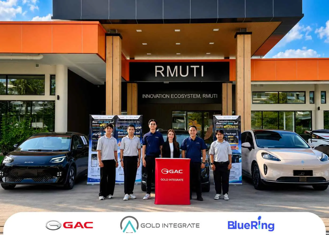 BlueRing x GAC AION x GOLD INTEGRATE ลุยพลังงานสะอาดและ EV